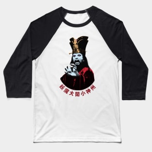 lo pan Baseball T-Shirt